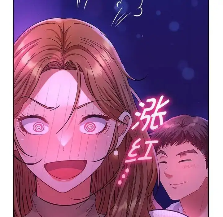 漫画《她们教会我的事》第2话第193张图