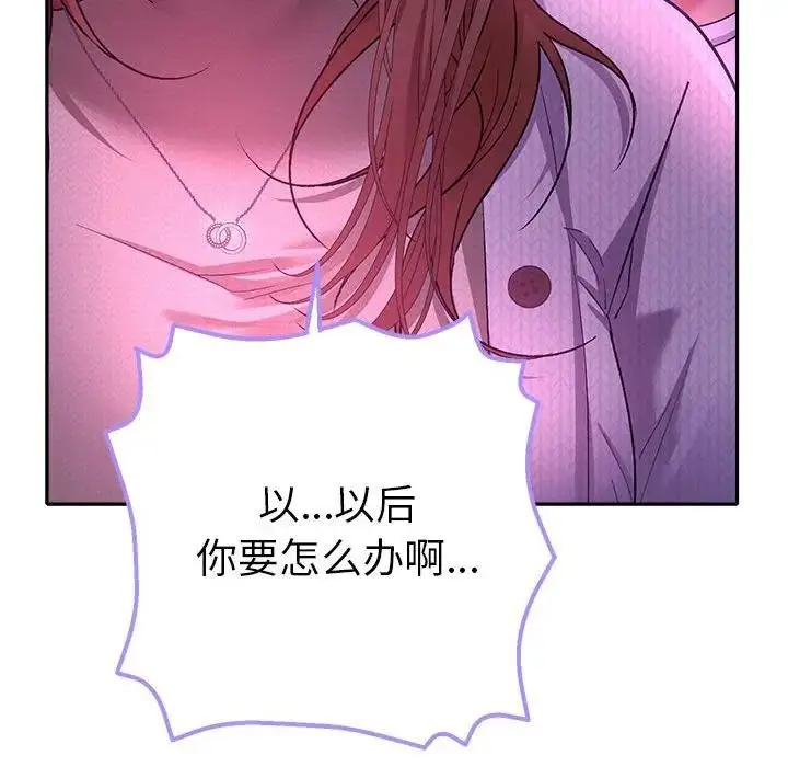 漫画《她们教会我的事》第2话第194张图