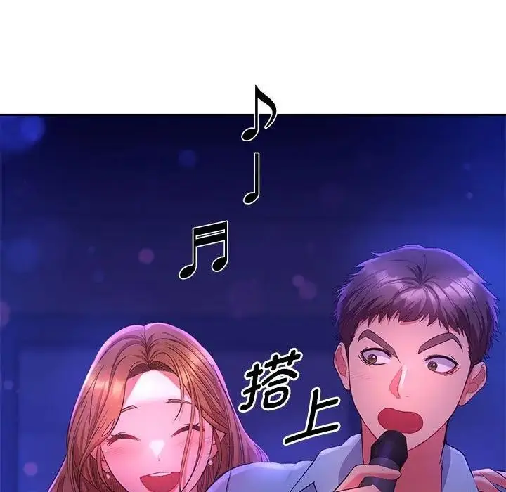 漫画《她们教会我的事》第2话第20张图