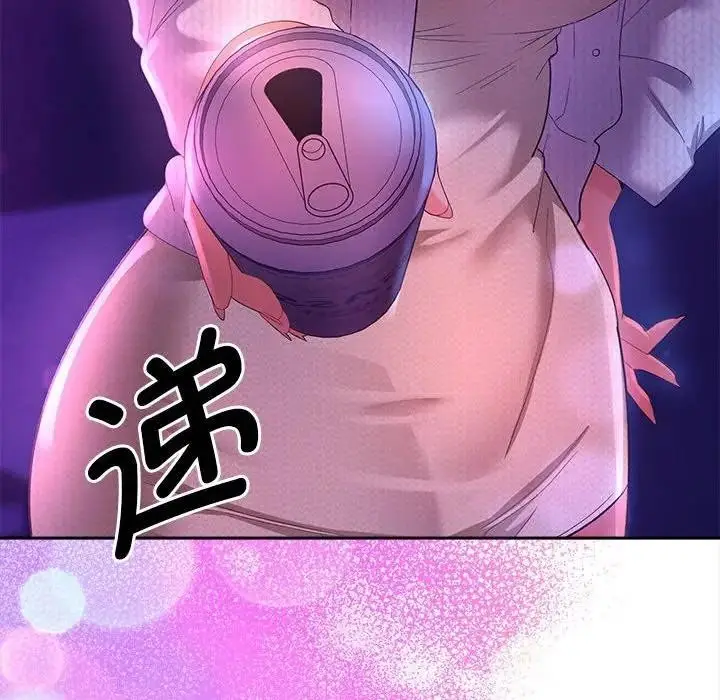 漫画《她们教会我的事》第2话第200张图