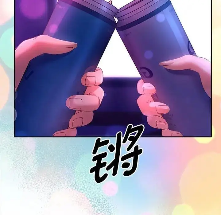 漫画《她们教会我的事》第2话第202张图