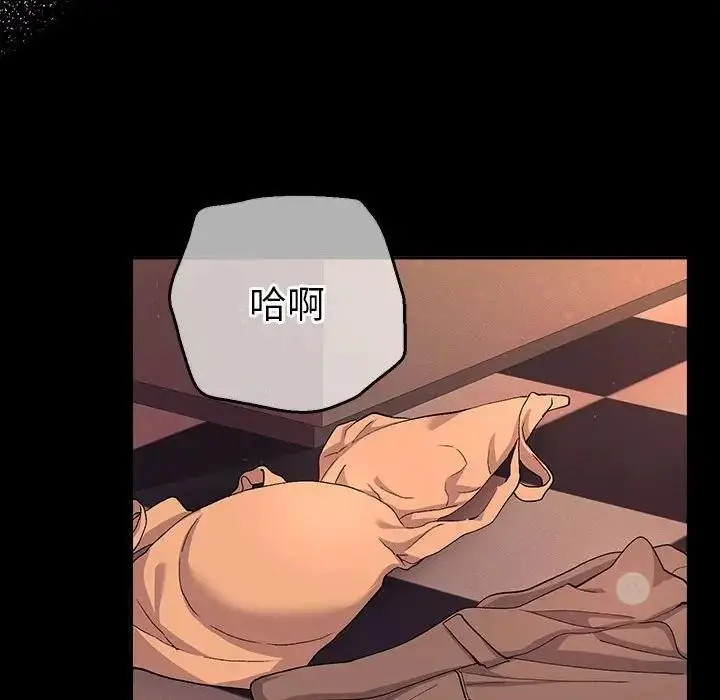漫画《她们教会我的事》第2话第213张图