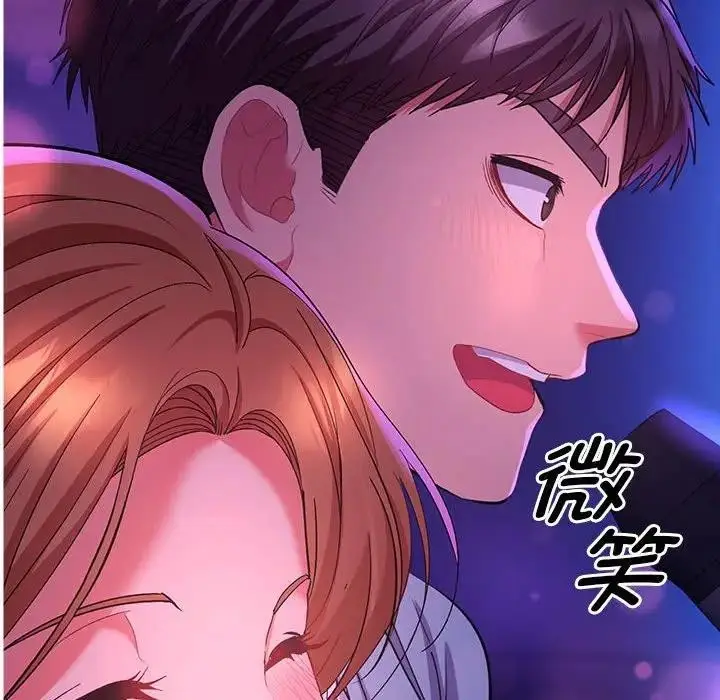 漫画《她们教会我的事》第2话第23张图