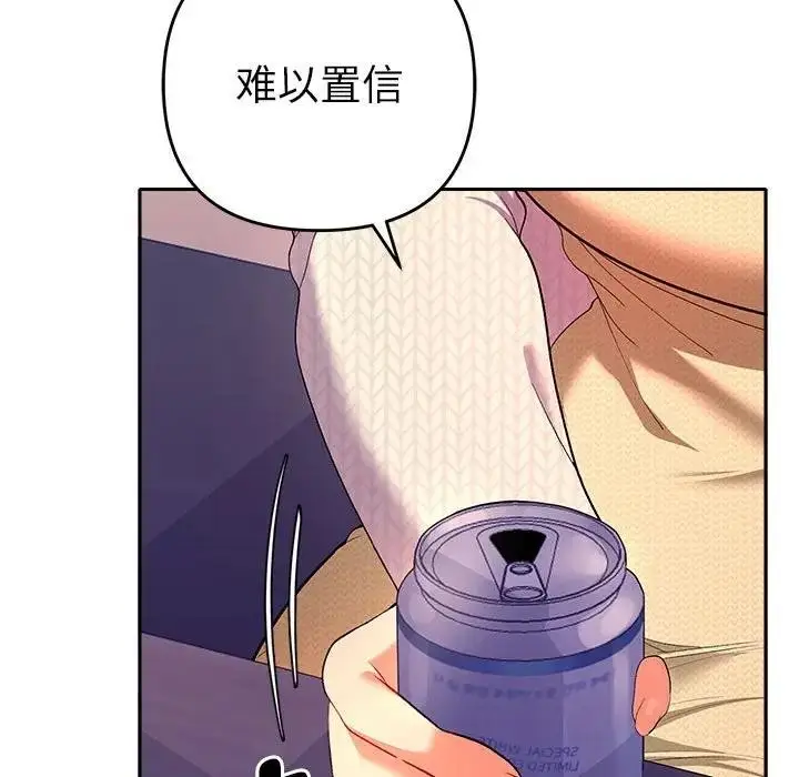 漫画《她们教会我的事》第2话第26张图