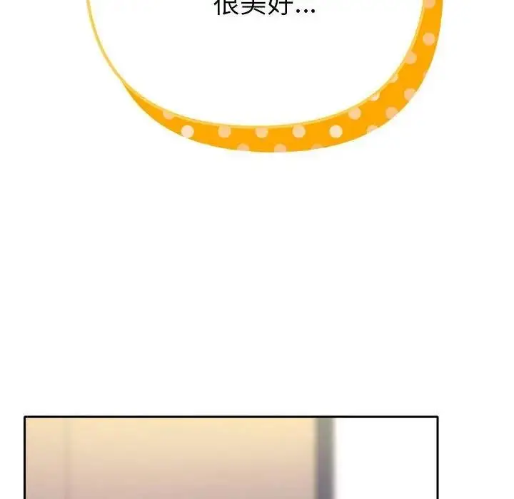 漫画《她们教会我的事》第2话第31张图