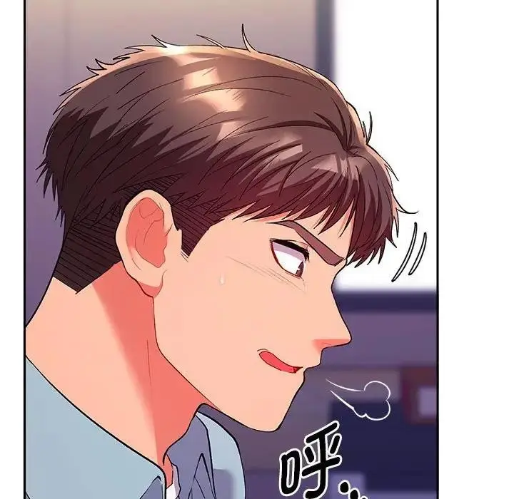 漫画《她们教会我的事》第2话第32张图