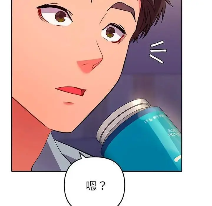 漫画《她们教会我的事》第2话第40张图
