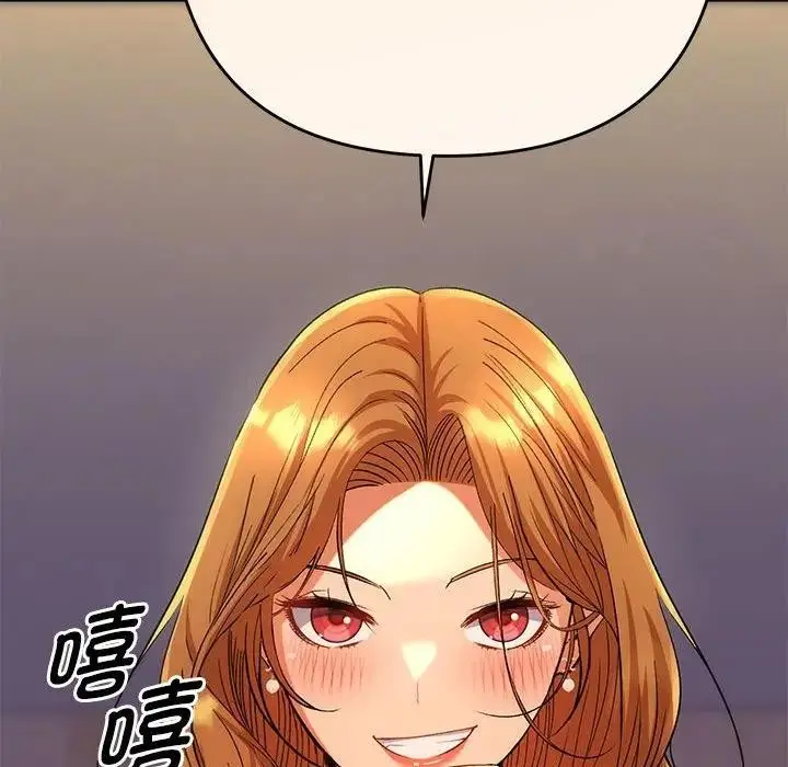 漫画《她们教会我的事》第2话第53张图
