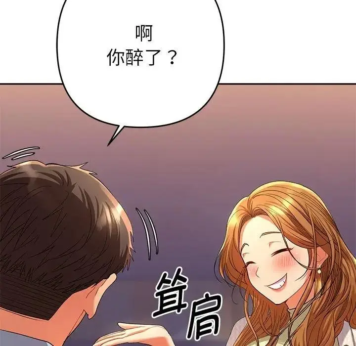 漫画《她们教会我的事》第2话第58张图