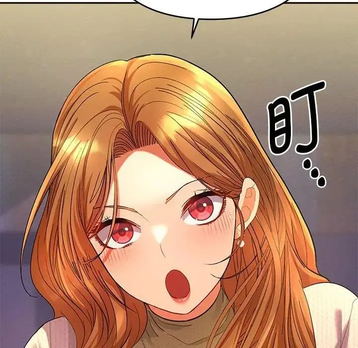 漫画《她们教会我的事》第2话第61张图