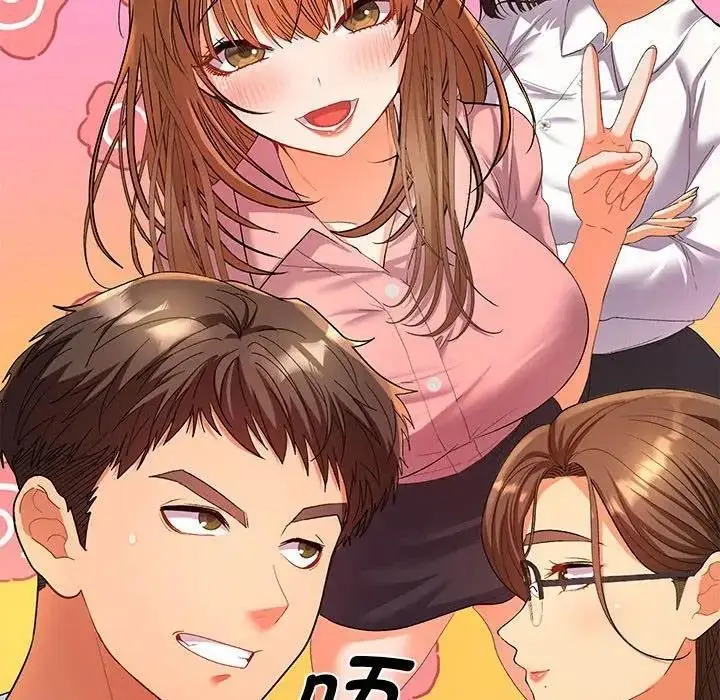 漫画《她们教会我的事》第2话第71张图