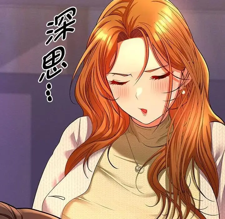 漫画《她们教会我的事》第2话第89张图