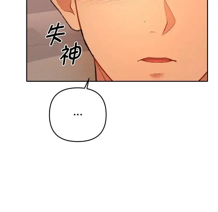 漫画《她们教会我的事》第3话第114张图