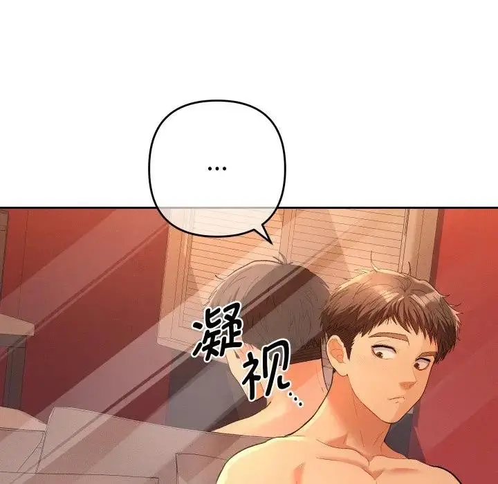 漫画《她们教会我的事》第3话第121张图