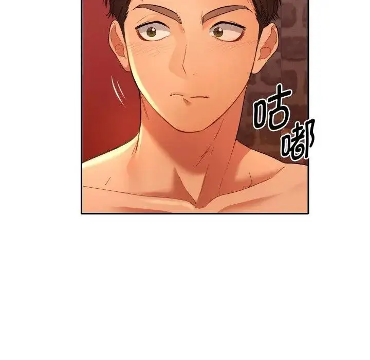 漫画《她们教会我的事》第3话第124张图