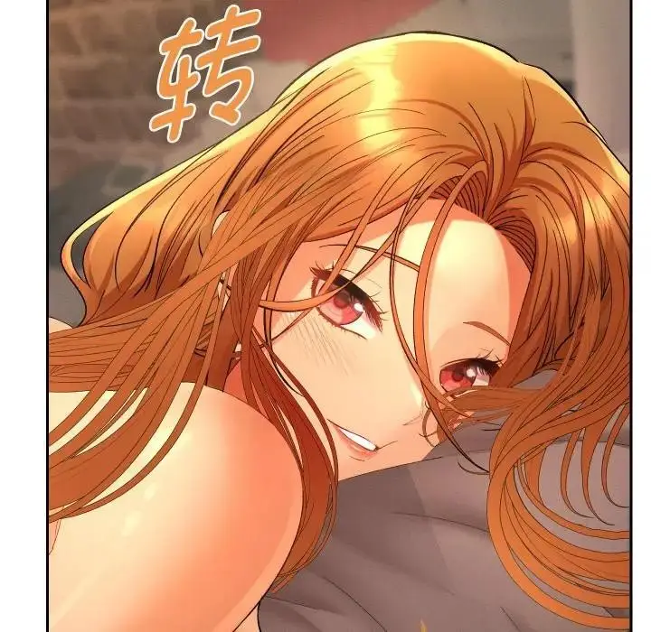 漫画《她们教会我的事》第3话第128张图