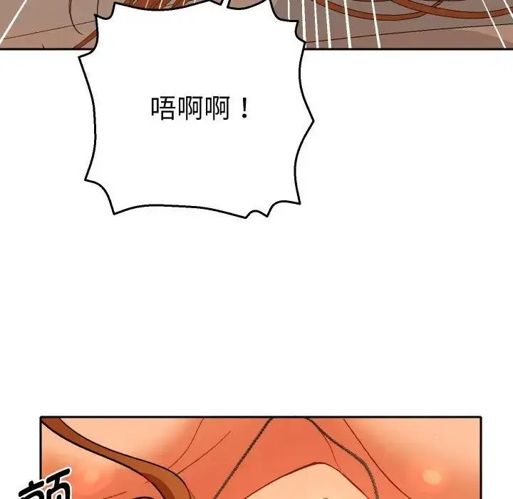 漫画《她们教会我的事》第3话第13张图
