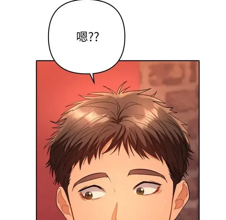 漫画《她们教会我的事》第3话第130张图