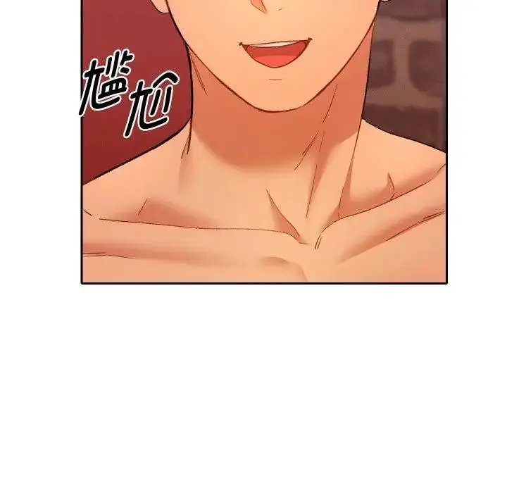 漫画《她们教会我的事》第3话第131张图