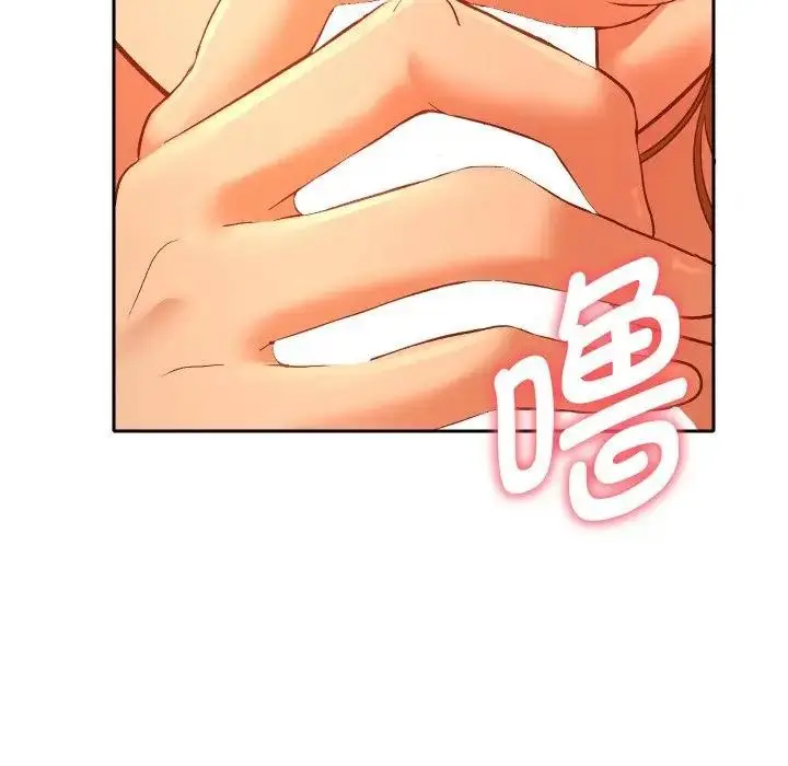 漫画《她们教会我的事》第3话第148张图