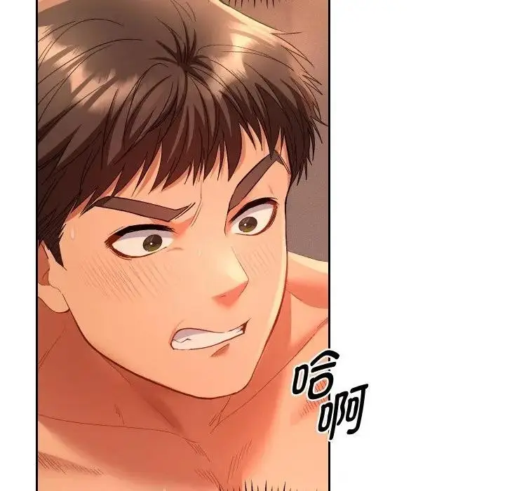 漫画《她们教会我的事》第3话第18张图
