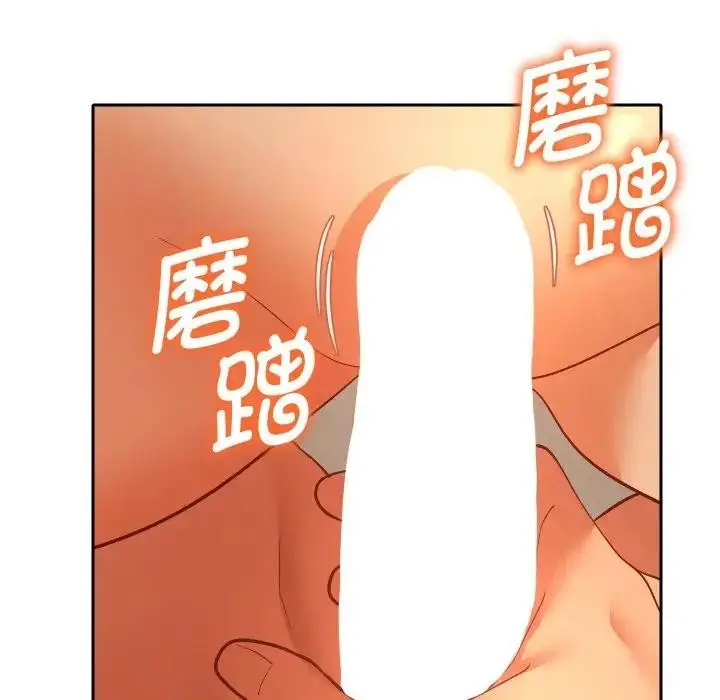 漫画《她们教会我的事》第3话第183张图