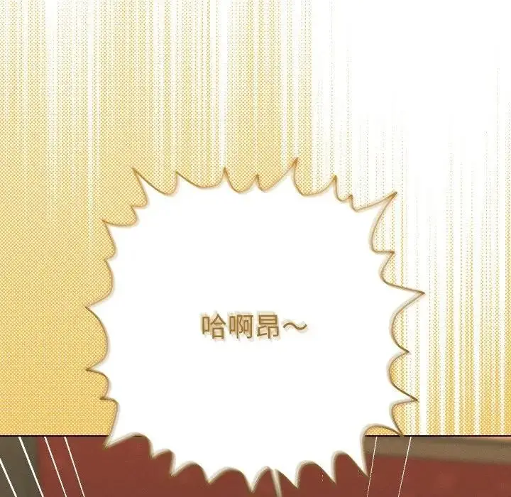 漫画《她们教会我的事》第3话第185张图