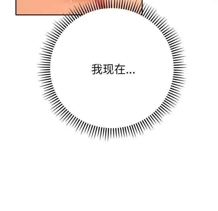 漫画《她们教会我的事》第3话第19张图
