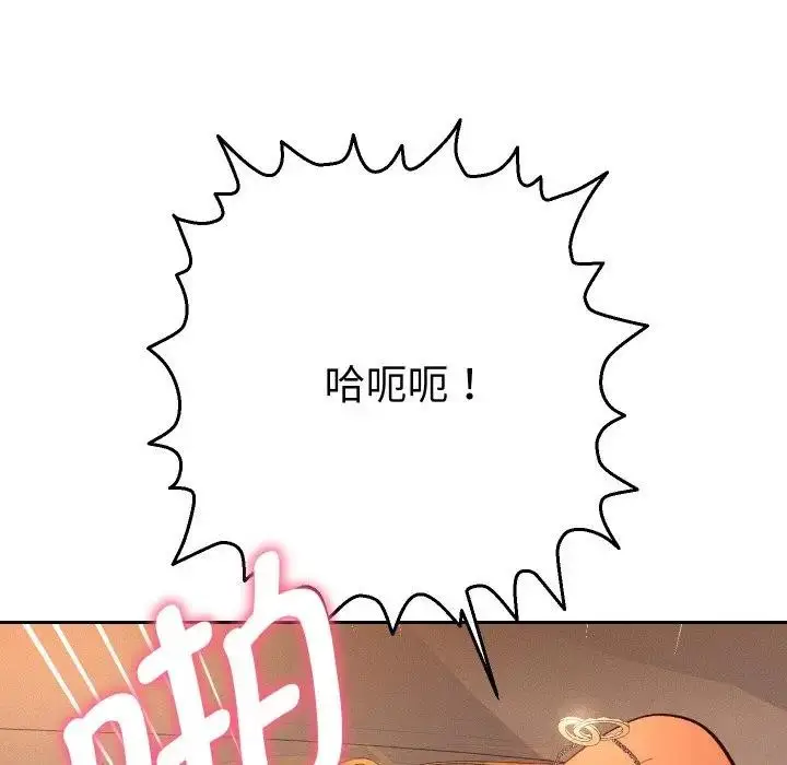 漫画《她们教会我的事》第3话第34张图