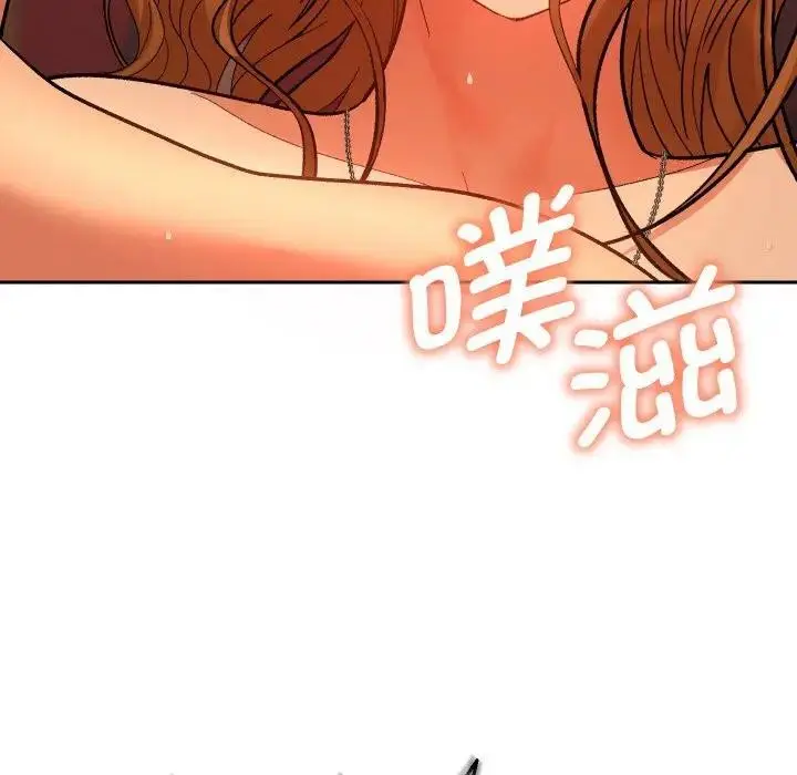 漫画《她们教会我的事》第3话第53张图