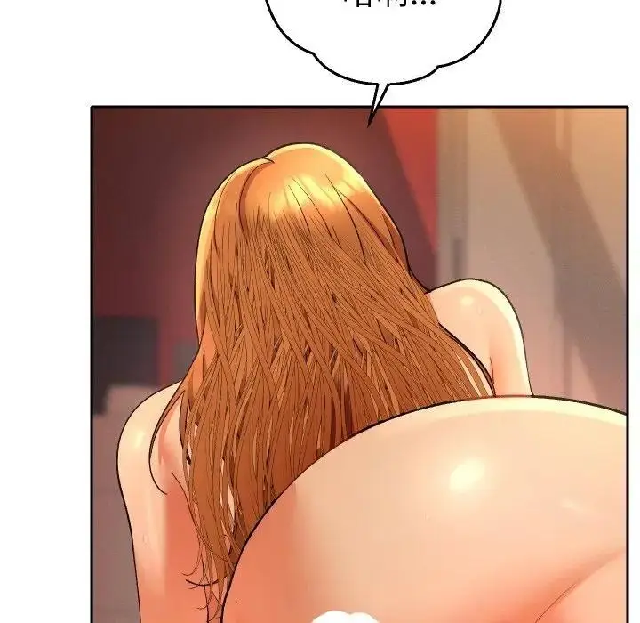 漫画《她们教会我的事》第3话第61张图