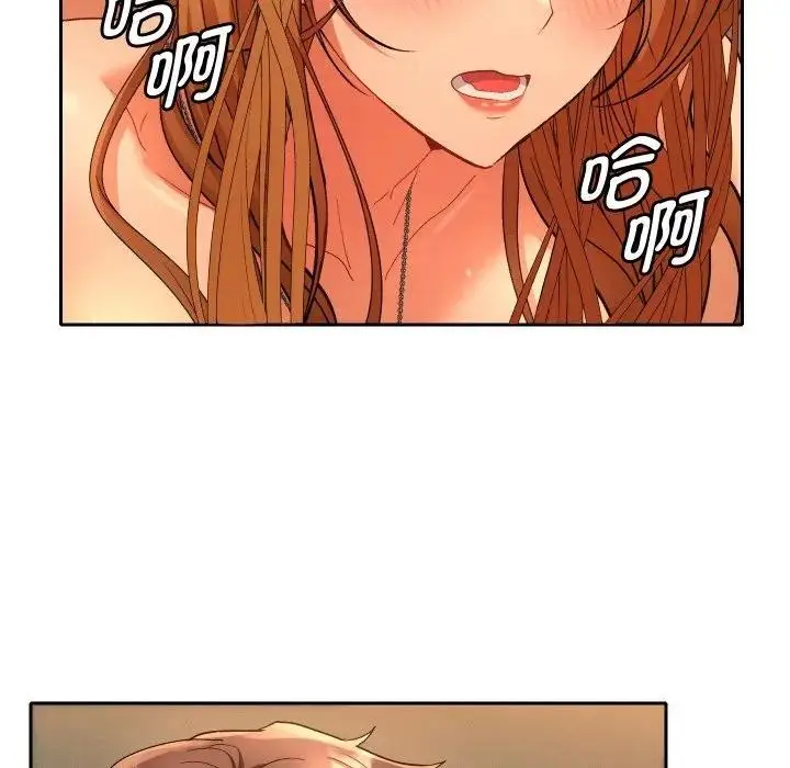 漫画《她们教会我的事》第3话第64张图