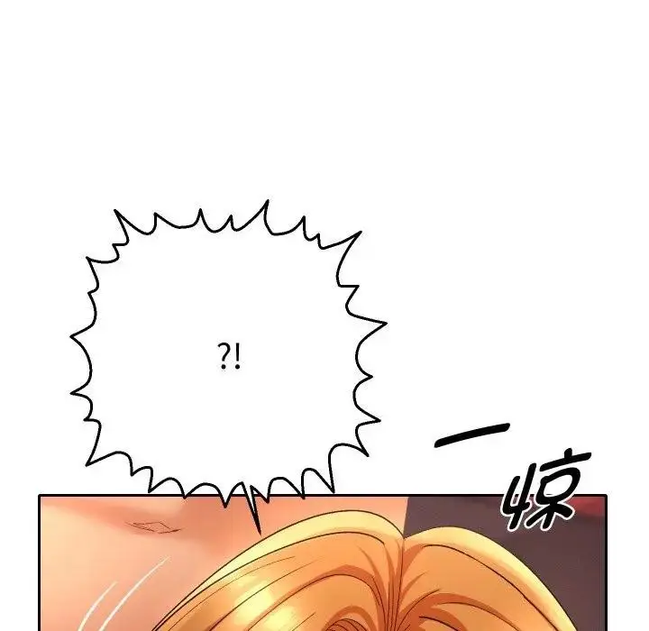 漫画《她们教会我的事》第3话第66张图
