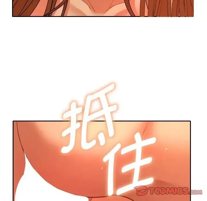 漫画《她们教会我的事》第3话第68张图