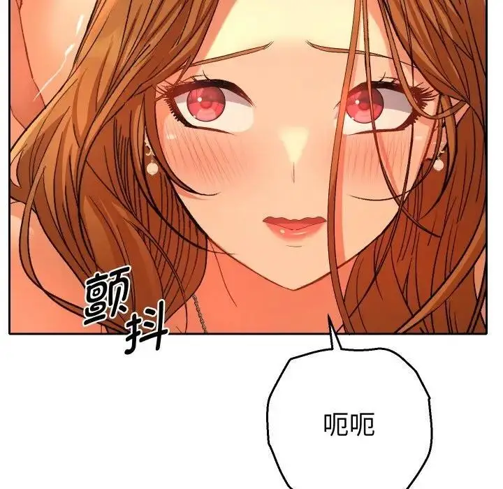 漫画《她们教会我的事》第3话第74张图