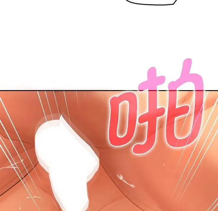 漫画《她们教会我的事》第3话第75张图