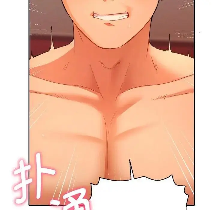 漫画《她们教会我的事》第3话第94张图