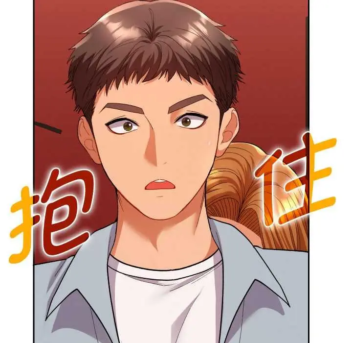 漫画《她们教会我的事》第4话第102张图