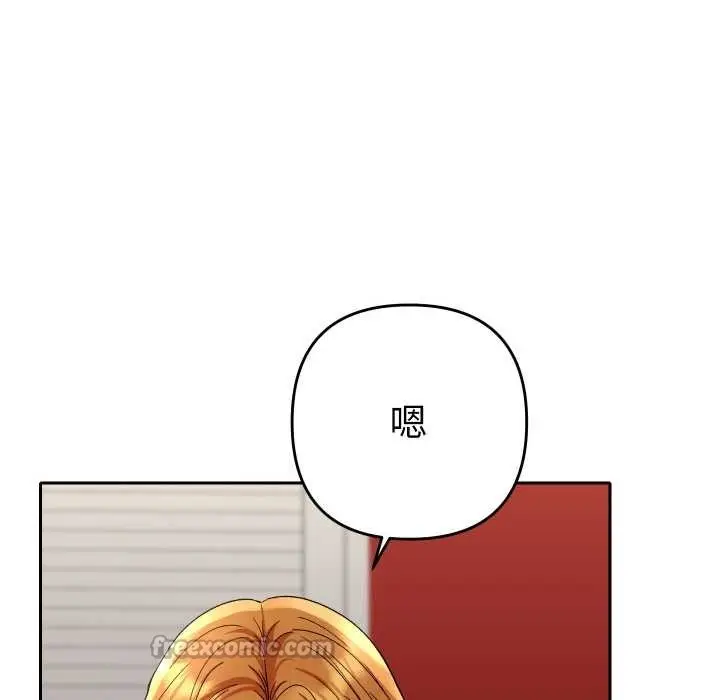 漫画《她们教会我的事》第4话第126张图