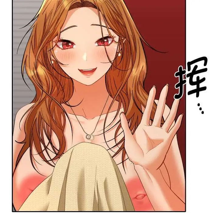 漫画《她们教会我的事》第4话第127张图