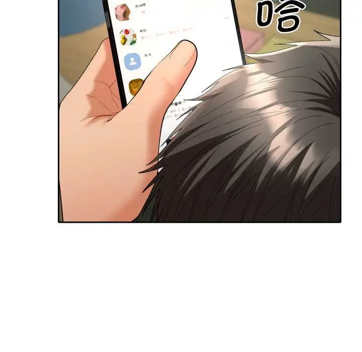漫画《她们教会我的事》第4话第141张图