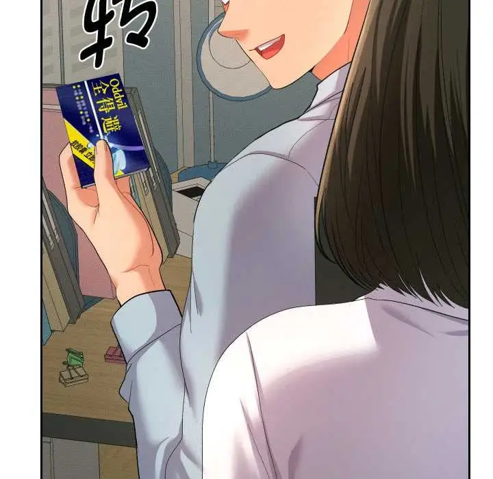 漫画《她们教会我的事》第4话第149张图