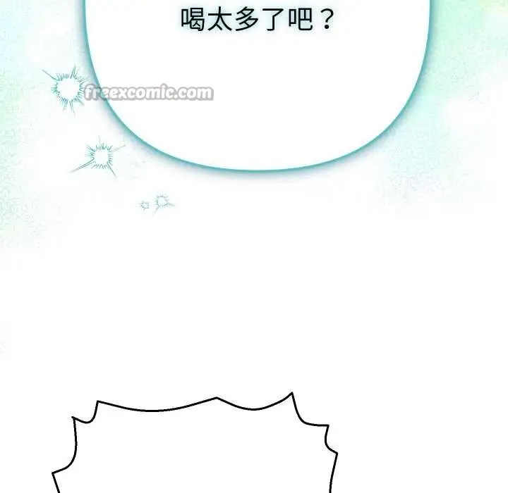 漫画《她们教会我的事》第4话第154张图