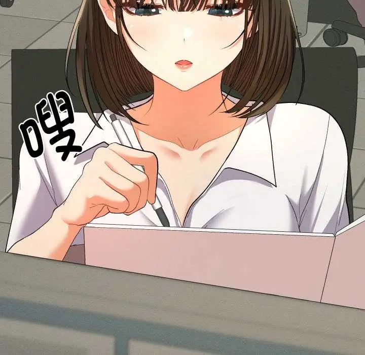 漫画《她们教会我的事》第4话第159张图