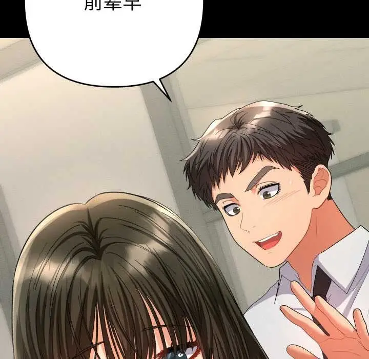 漫画《她们教会我的事》第4话第166张图