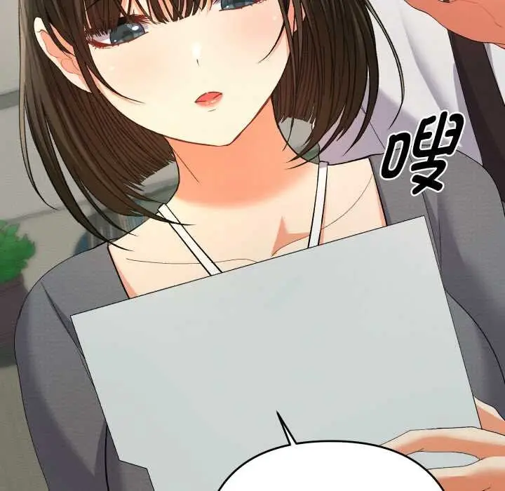 漫画《她们教会我的事》第4话第167张图