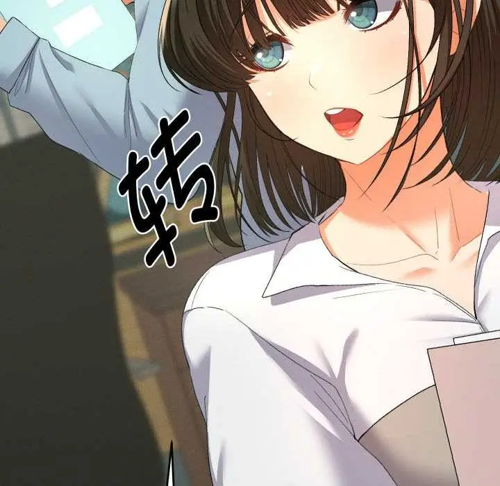 漫画《她们教会我的事》第4话第173张图