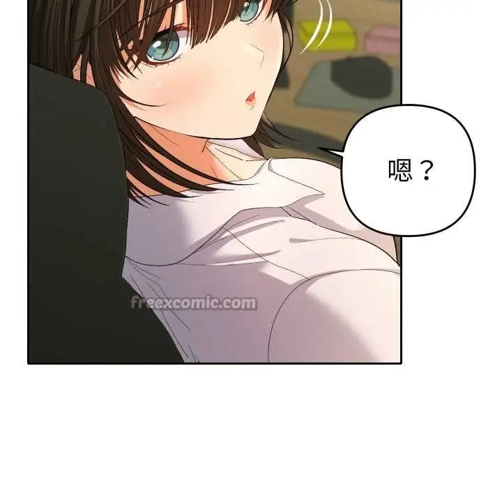 漫画《她们教会我的事》第4话第182张图