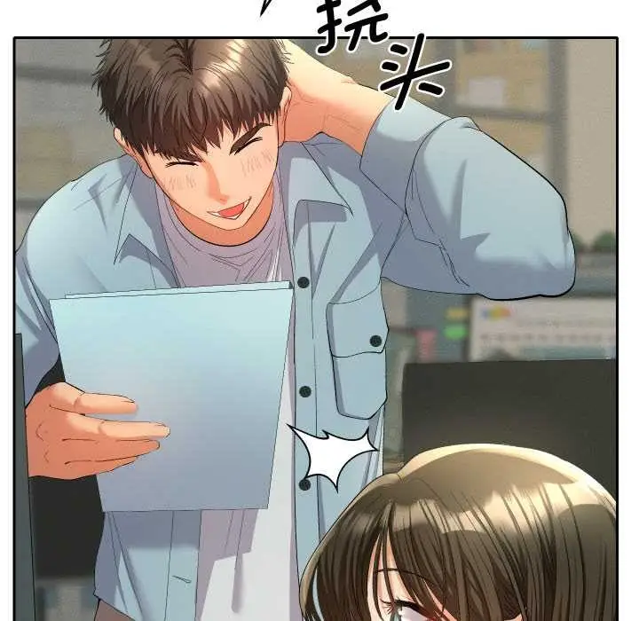 漫画《她们教会我的事》第4话第184张图