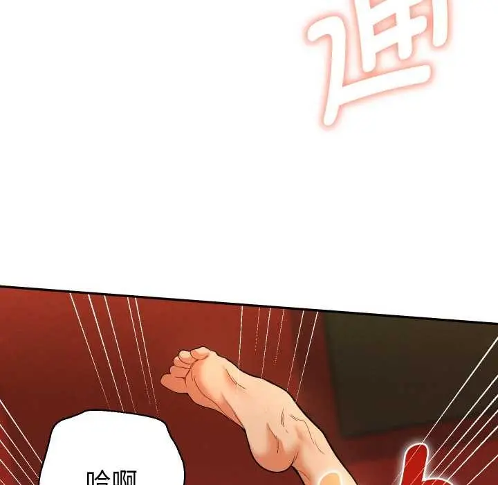 漫画《她们教会我的事》第4话第34张图